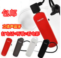 金立V666手机配件V330立体声V305双耳蓝牙耳机V303无线听歌V200 价格:150.00