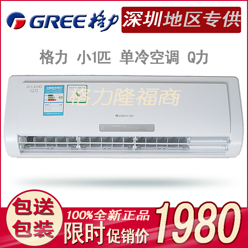 格力空调q迪定频 最新排行榜前10名_用户357