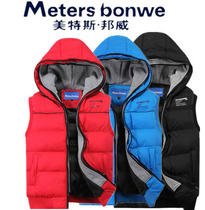 <em>淘宝</em>聚划算购物马甲2013新款<em>男马甲</em>男秋冬韩