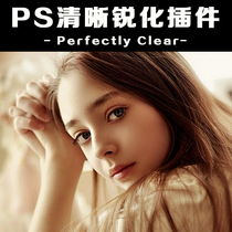 ps 锐化清晰滤镜插件 影楼 人像后期photoshop软件插件 风景32 64 价格:1.00