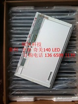 正品东芝C601 L700 L600 L535 L538 L551 L537C600显示屏液晶屏幕 价格:239.00