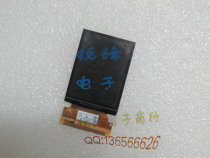 冲钻/天语A930 A907 A929 A909 FPC4312E-V0液晶 显示屏 价格:23.50