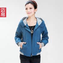 中国购物短<em>外套牛仔衣女长袖外套</em>修身百搭翻领