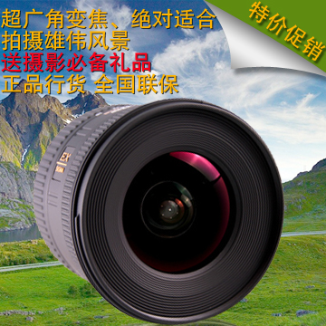 淘宝聚划算购物适马 镜头商城正品 适马 ART 3