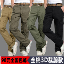 <em>淘宝</em>聚划算购物男式裤夏装<em>加肥</em>加大男装多袋中
