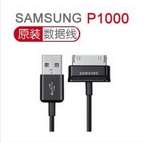 三星LD190三星 M190S W799 B6520 S5750 W