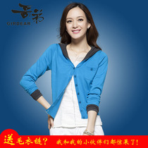 羊绒针织衫兔毛球大码披风披肩斗篷外套<em>开衫</em>毛