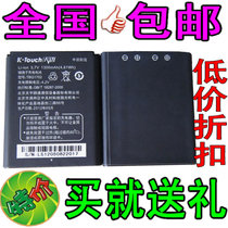 包邮天语C800 C280 U2 C700 C500 TBG1702 C820 E329手机原装电池 价格:17.00