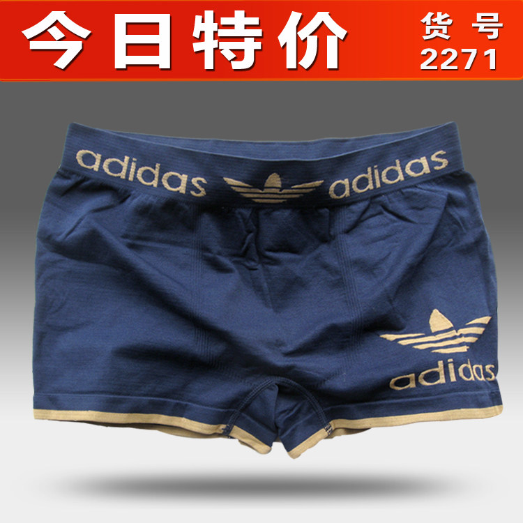 底裤狼士秘密正品 <em>男士</em>三角裤 内裤男纯棉莱卡