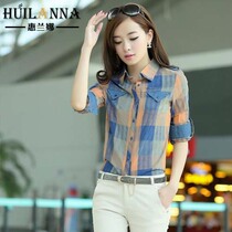 淘宝聚划算购物<em>女式</em> 衬衫特价<em>烟花烫</em>ZG2013夏