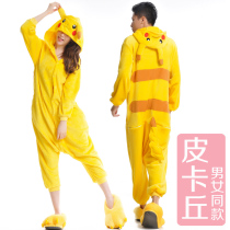 <em>淘宝</em>聚划算购物<em>皮卡丘皮卡丘</em>!日本万代(Takaa