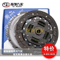 淘宝聚划算购物离合器大众捷达柴油捷达 离合