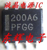NCP1207A NCP1207AP 液晶电源管理芯片 8