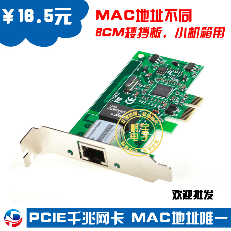 hp网卡驱动程序 最新排行榜前10名_用户3781