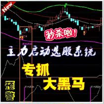 精品导购主力炒股软件经传财富来旗舰版带L2