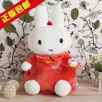 米菲兔趴趴兔公仔布娃娃毛绒玩具玩偶 <em>女友</em>儿