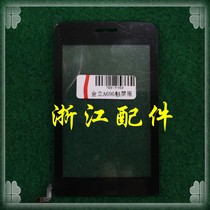 金立M503 V180触屏S606 L66 A800 A680 A696触摸屏 价格:8.00