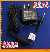 柯达M1093 IS M341 M380 M381 M753 M763,M853原装充电器适配器 价格:49.80