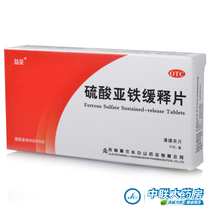 淘宝聚划算购物贫血加拿大直邮Natural Factor