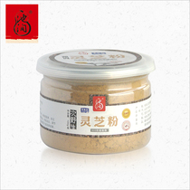 参雪花膏润肤霜 正品人参霜三十年老品牌纯天