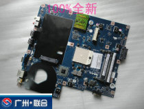 宏基ACER 易美逊 eMachines E725 E525 G625 5732 5532 主板全新 价格:300.00