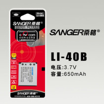 桑格 奥林巴斯μ1060 μ1070 μ5000 μ7000 μ550wp相机电池 价格:38.00