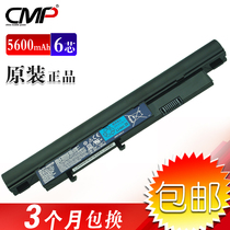 Acer Aspire 5810TG-D45F 5810TZ-4112 AS09D51 笔记本电池 6芯 价格:118.75