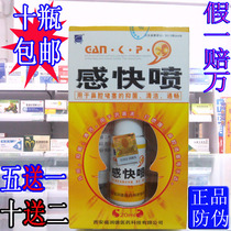 购物中药中药材乌黄草粉茶袋泡茶30包 <em>甲亢</em> 甲