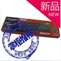 创维T710创维原厂电视无线键鼠2.4G鼠标键盘