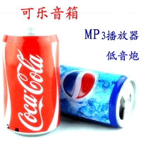 淘宝聚划算购物Pepsi<em>百事</em> 2013新款男<em>女鞋</em>情