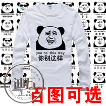 精品导购<em>李毅</em>暴漫<em>李毅</em>吧文化暴走漫画姚明金馆