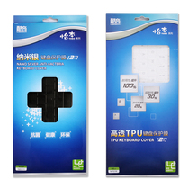 宏基 4350G 5935G 5940G 5942G 3810T 3820TG 3410 4810T 键盘膜 价格:25.00