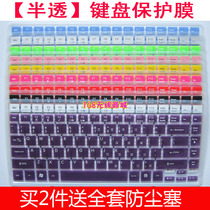 宏基4743g键盘膜 宏基4738g键盘膜 宏基4745g键盘膜 4552g键盘膜 价格:8.80