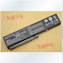 绝对全新原装正品神舟优雅HP670 HP680 HP740 HP750 HP760 电池 价格:158.00