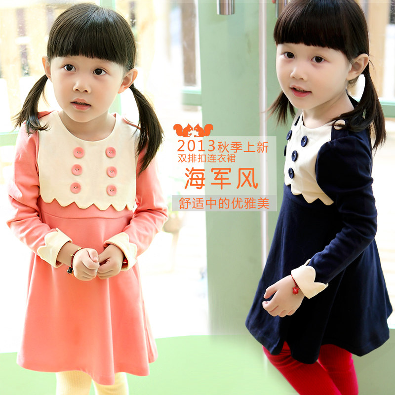 <em>淘宝</em>聚划算购物<em>女童连衣裙</em>2013秋新款<em>童装</em> 儿