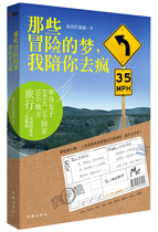 球大冒险第一辑 丛林篇 连环画<em>美少女梦工厂</em>5