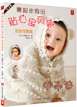 淘宝聚划算购物心贝贝蕾地童装 <em>儿童</em>背心 女童