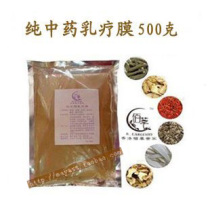 淘宝聚划算购物<em>乳腺乳腺</em>增生骨刺特效传统黑膏