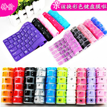 升派 华硕笔记本键盘膜 X501 K55V A53S A55V S550C X550C X502C 价格:10.90