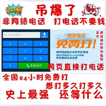 算购物网络软件热门软件与网络年度应用方案