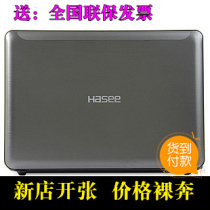 Hasee/神舟 优雅A480B-I5B/G K480 K580S I5 独显 14寸笔记本正品 价格:2000.00