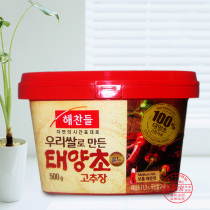 韩国进口 好餐得辣椒酱辣酱 厨房石锅拌饭辣炒年糕酱料理用500g 价格:18.88