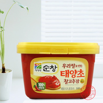 韩国进口清净园辣椒酱韩国料理石锅拌饭辣炒年糕酱调味辣酱500g 价格:18.80