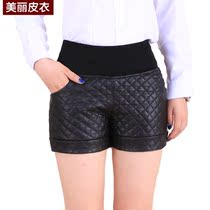 淘宝<em>聚划算</em>购物女 短裤嘉莱诗2013新款海宁真