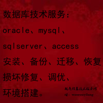 sqlserver【郝斌】java视频教程|C语言|数据结构