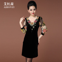 淘宝聚划算购物花色连衣裙<em>艾红茜 2013</em>秋装新