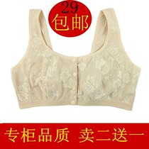 中国购物<em>文胸天天</em>特价女大码<em>文胸</em>大罩杯收肉内