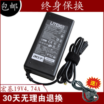 宏基ACER4520g 4510 4745G 4752G 4710G笔记本电源适配器充电器线 价格:42.00
