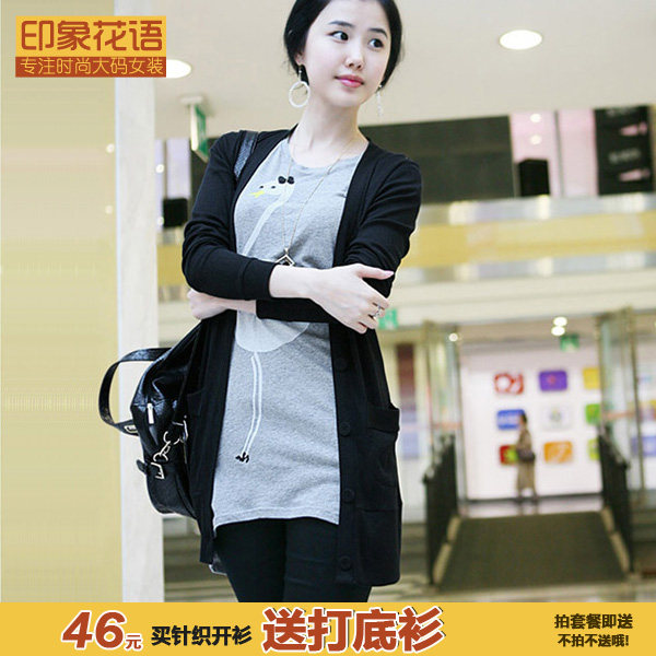 <em>开衫</em>牧羊莲 秋装新款女装韩版V领<em>针织衫</em>女<em>开衫</em>