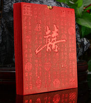 帖中式<em>喜帖</em>双喜流苏请柬<em>喜帖</em>婚礼用品请帖结婚